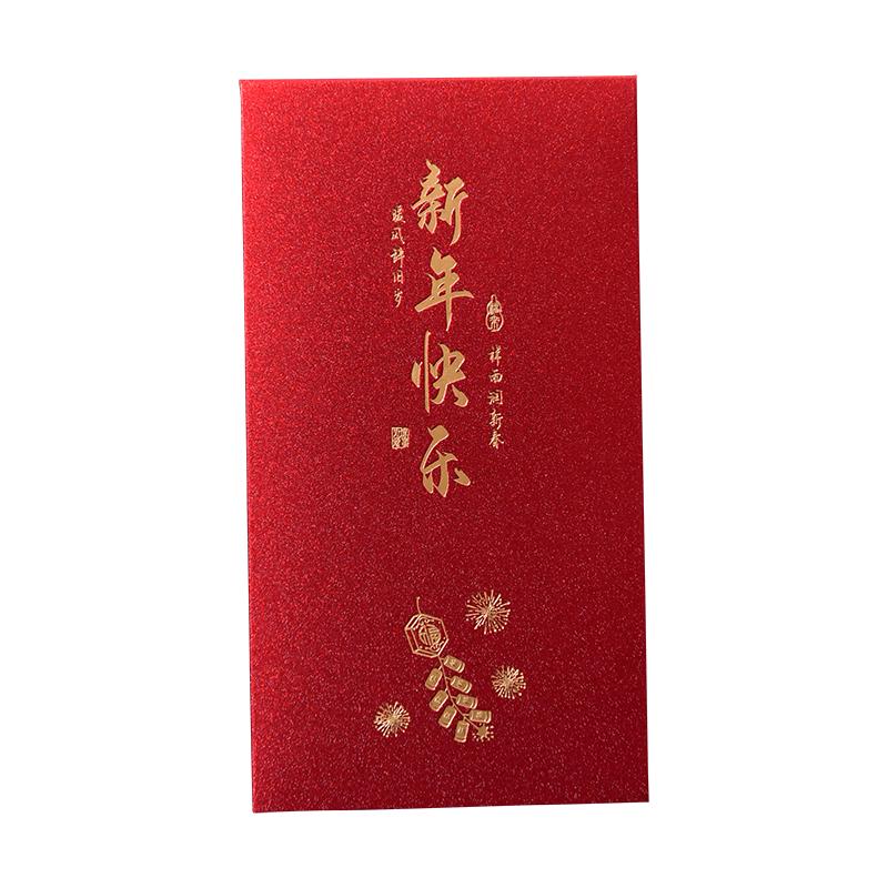 新年红包2025年新款创意封面金葱纸压岁钱通用利是封蛇年红包定制