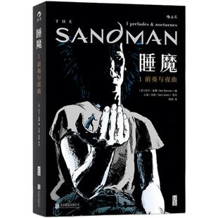 睡魔1 前奏与夜曲 尼尔·盖曼成名作 安古兰获奖科幻恐怖漫画 后浪漫正版图像小说书籍