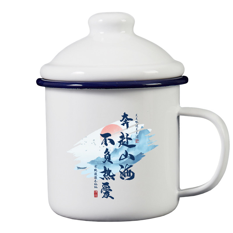 奔赴山海不负热爱国潮复古马克杯