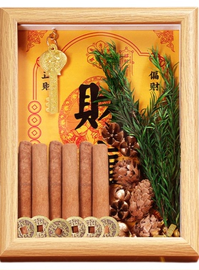 开金库黄财神肉桂财库相框办公室工位摆件十二生肖金钥匙摆台家居