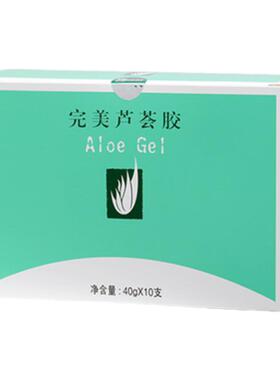 【不刮码】完美芦荟胶10只装正品