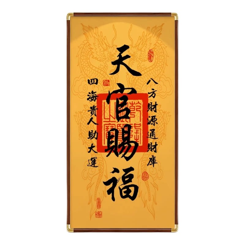 新中式聚财图背景墙装饰画