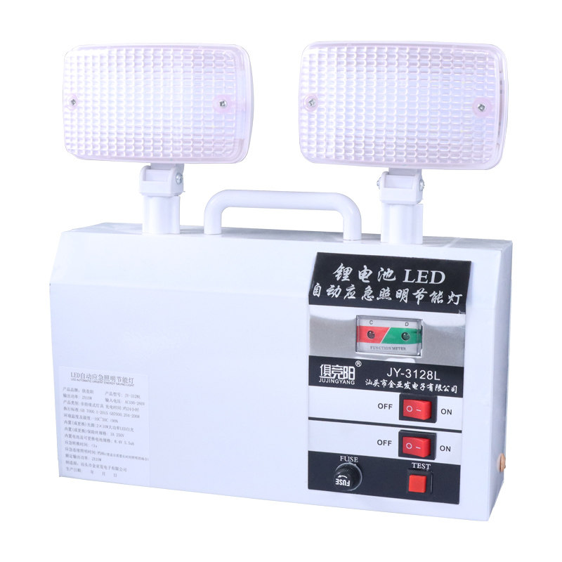 家用消防应急灯2*10W高亮9小时