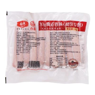 德式香肠大成1kg商用烘焙脆皮肠