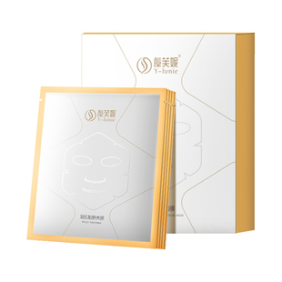 虞芙妮补水保湿凝肌靓肤面膜修复敏感肌收缩毛孔紧致冷敷贴10片装