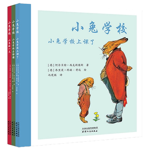 画给孩子的中国神话 : 精装彩绘本（2020图书，故宫院长推崇阅读，零口碑营销10万+）