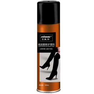 皇宇翻毛磨砂绒皮雪地靴护理喷雾黑色绒面鞋翻新补色喷雾液体鞋油