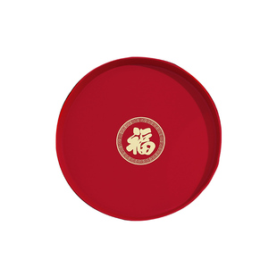 乔迁之喜果盘茶杯托盘摆件新居装饰布置客厅礼物搬家仪式用品大全