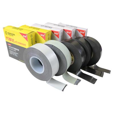 高压橡胶带万事达自粘防水绝缘