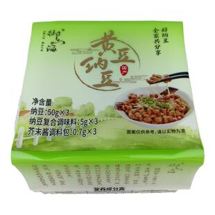纳豆国产18盒青岛御山海纳豆官方旗舰店品牌国货发酵食品激酶纳豆
