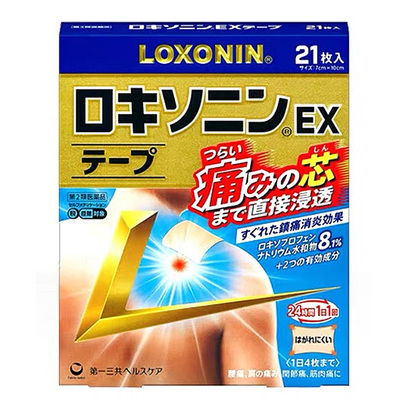 【日本直邮】Loxonin乐松镇痛膏贴 第 一三共洛索洛芬纳止痛膏药