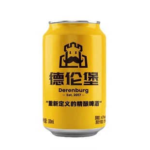 德伦堡德式小麦精酿啤酒330ml*12罐整箱巴伐利亚风格聚会畅饮