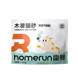 【下拉享淘金币补贴】霍曼木薯猫砂除臭升级强吸水不粘底1.25KG