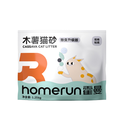 【新升级除臭】霍曼木薯植物猫砂