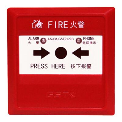 手报报警按钮海湾原装正品