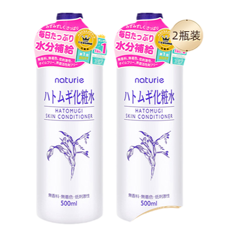 日本娥佩兰薏仁爽肤水保湿