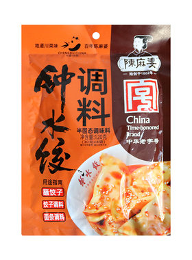 成都陈麻婆钟水饺调料120g袋装