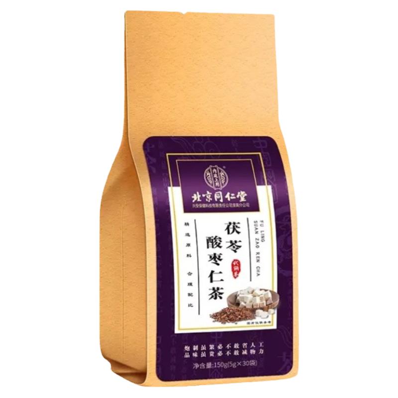 北京同仁堂酸枣仁百合茯苓茶睡眠茶安神多梦质量差官方旗舰店正品