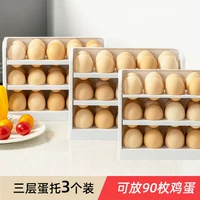 Три -слоя Flipproferent Eggs (3 установки могут быть размещены на 90 штук)