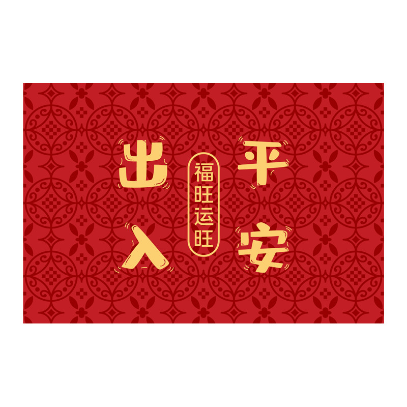 门口迎宾印字地垫商用定制