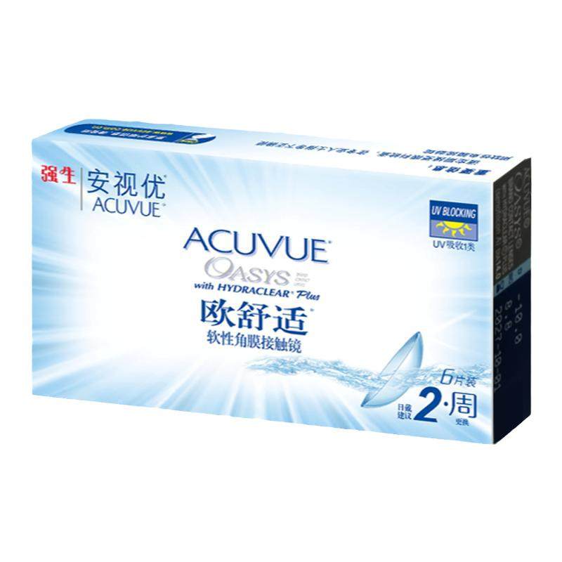 强生安视优欧舒适隐形眼镜双周抛6片硅水凝胶旗舰店正品半月抛