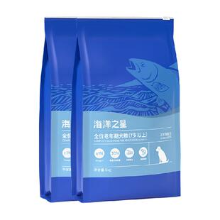 海洋之星三文鱼配方老年犬狗粮高龄犬粮 低脂狗粮 泰迪老龄犬12kg