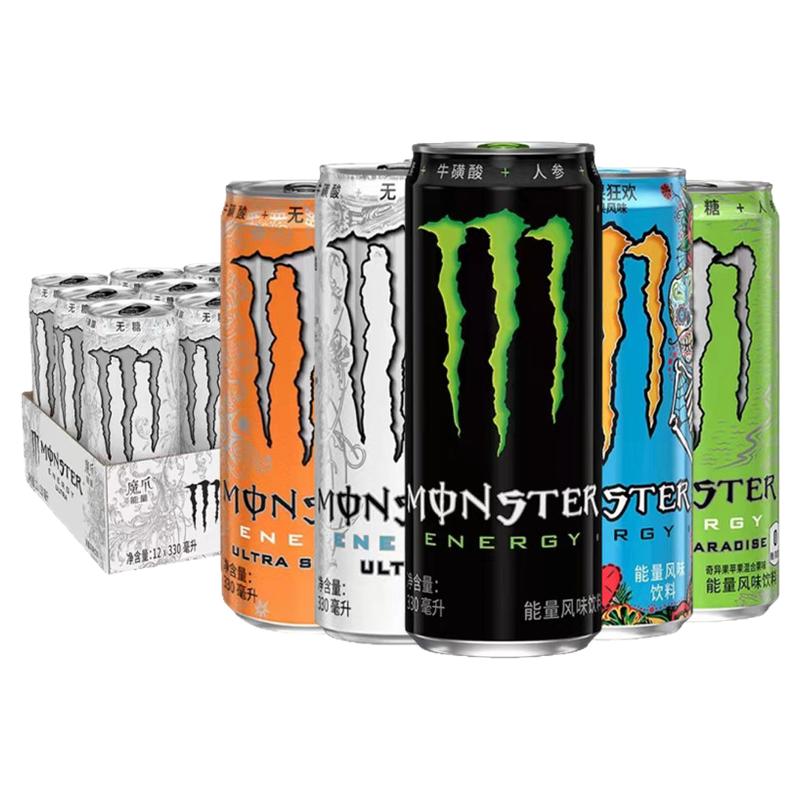 可口可乐monster白色魔爪能量维生素风味人参无糖功能运动饮料6罐