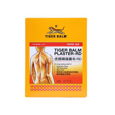 虎标镇痛贴香港虎牌膏药虎牌药膏虎标老虎贴药膏止痛膏贴扭伤膏贴
