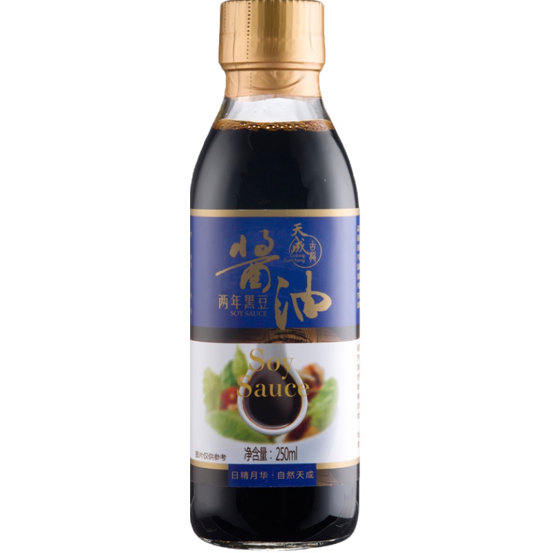 舌尖實拍古龍?zhí)斐蓛赡旰诙贯u油蒸海鮮老抽250ml*2瓶【買2送2】