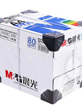 晨光A4加厚打印纸|超6000次加购