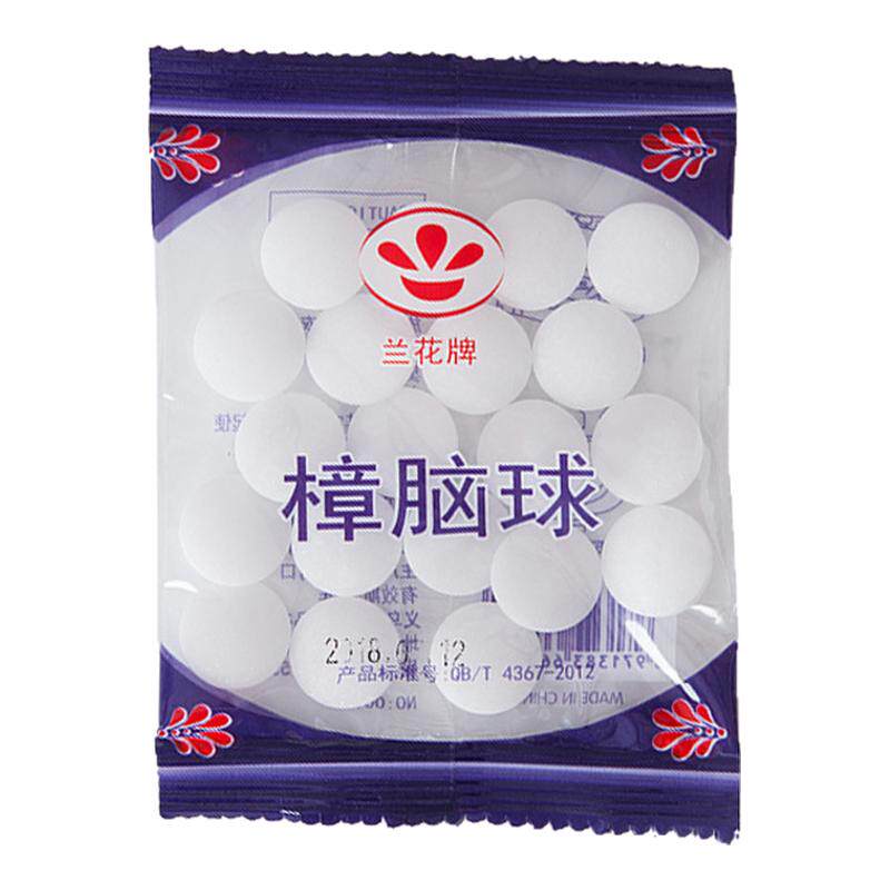 樟脑丸衣柜防霉驱虫除湿卫生球
