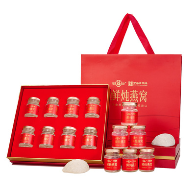 福牌阿胶鲜炖精炖即食燕窝75g/瓶大瓶礼盒孕妇长辈妈妈女人生日礼