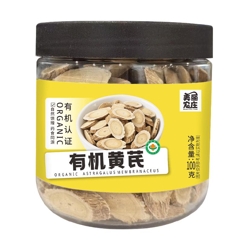 美丽农庄有机黄芪100g