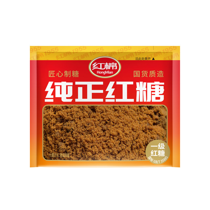 红棉纯正红糖20克独立小包装尝鲜