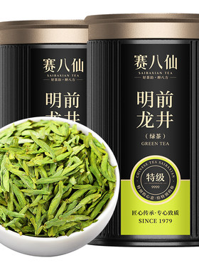 龙井茶2026新茶特级绿茶茶叶官方