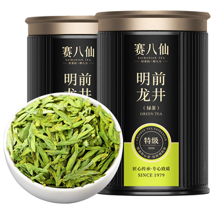 赛八仙龙井茶2025新茶精选明前龙井绿茶浓香型茶叶自己喝官方正品