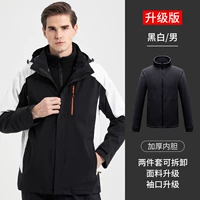 [Обновлять куртку] мужской/черно -белый+двойной слой