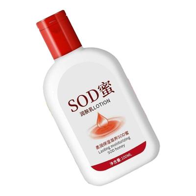 大人宝宝sod蜜秋冬补水保湿面霜控润肤乳液防裂润肤霜男女擦脸霜