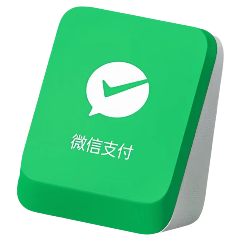 微信支付宝收款音箱0费率防逃单