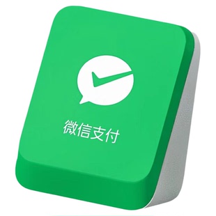 微信支付宝收款语音播报器二合一收钱音响二维码音箱0费率防逃单