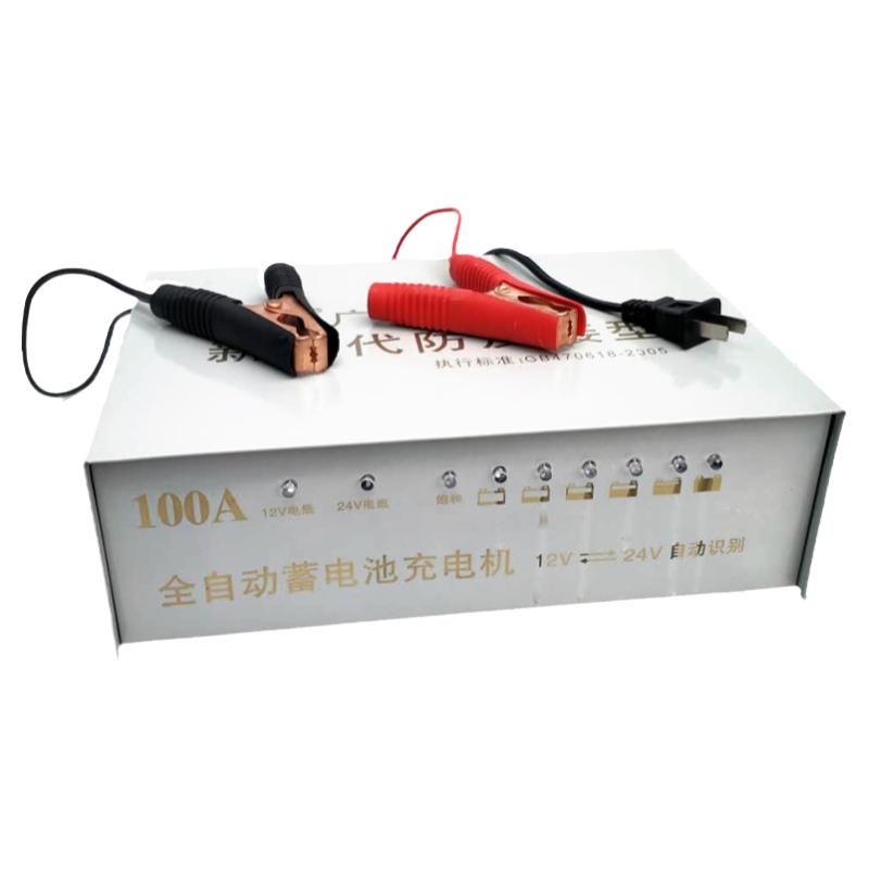 智能型微电脑充电机12v24v全自动保护汽车电瓶蓄电池大功率充电机