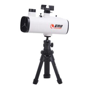 星特朗慧眼60天文望远镜观景观天2用高清高倍 专业观星1000学生