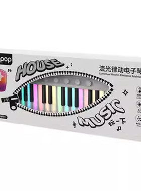 playpop流光律动电子琴儿童音乐启蒙37键电子琴乐器玩具生日礼物