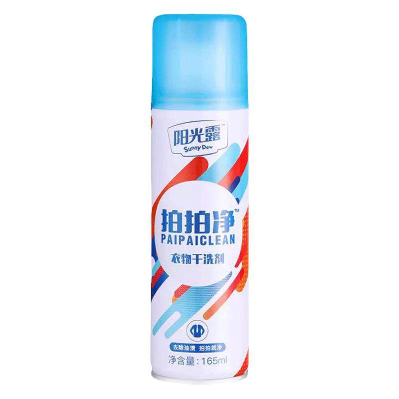 去油渍干洗剂260ml拍拍净衣物免水洗喷雾除机油酱油衣服油迹神器
