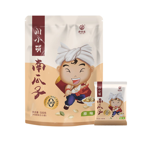 老闫家闫小萌纸皮南瓜子原味炒熟500gx2袋炒货新货袋装小包装熟货