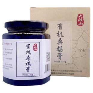 金桑庄园有机桑葚膏黑桑椹浓缩果酱桑葚原浆滋补调理即食230g