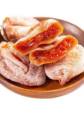流心吊柿饼25年新货特级非陕西富平柿子饼老式农家手工柿饼旗舰店