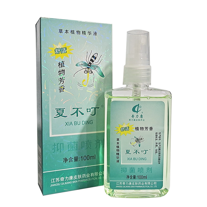 奇力康夏不叮喷雾户外花露水