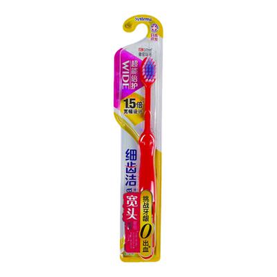 孕妇月子牙刷LION口腔清洁
