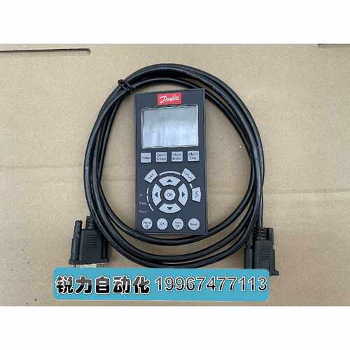 议价丹佛斯变频器操作面板数据延长线 LCP2/LCP101/LCP102 操作控